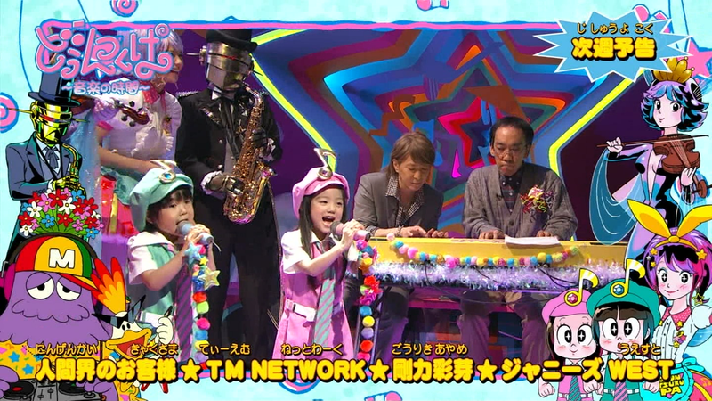 Illustration for article titled Japanese TV Is Actually Pretty Dull, But This Show Looks Interesting